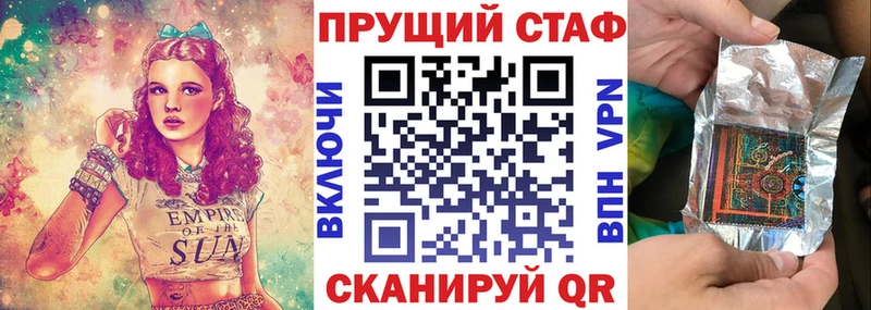Купить NBOMe COCAIN Галлюциногенные грибы Меф мяу мяу СК ГАШИШ ГЕРОИН Меленки