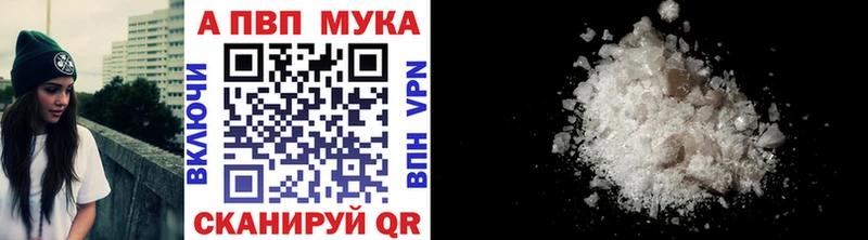 Купить закладки  Меленки  Alpha PVP крисы CK 