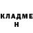КЕТАМИН ketamine sad clown.