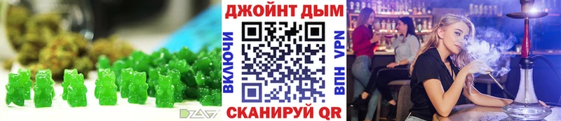 Купить  Меленки  Еда ТГК конопля 