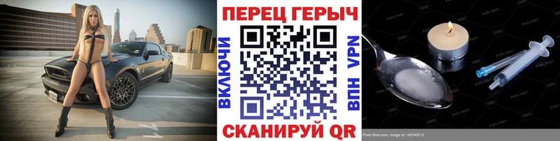 Героин хмурый  Купить где  Меленки 