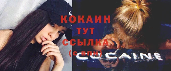 спиды Балахна