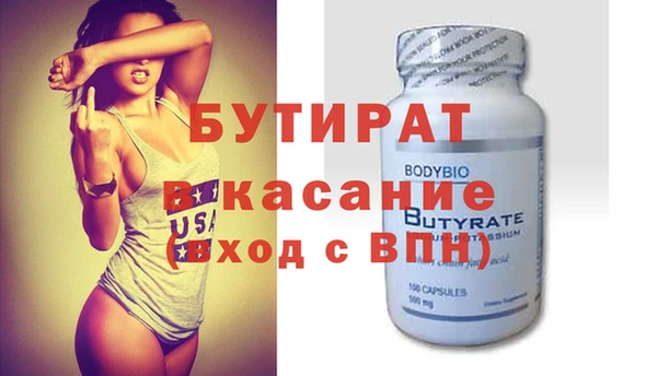 мефедрон мука Армянск