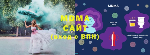 мефедрон мука Армянск