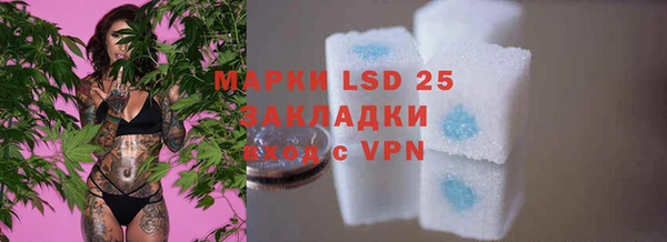 мефедрон мука Армянск
