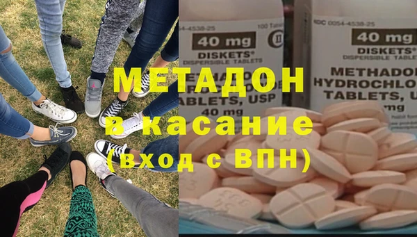 мефедрон мука Армянск