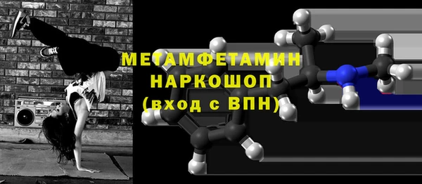 спиды Балахна