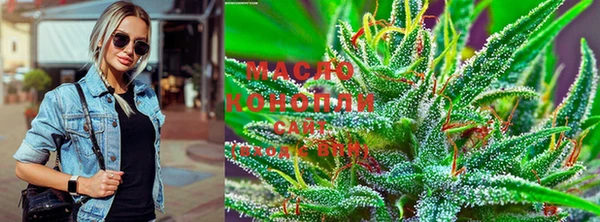 мефедрон мука Армянск