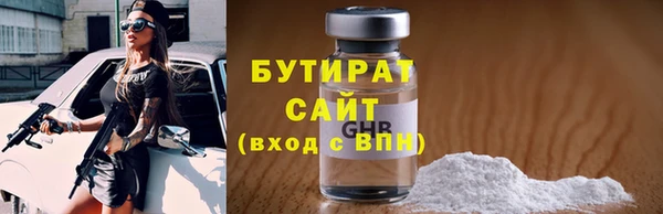 гашик Арсеньев