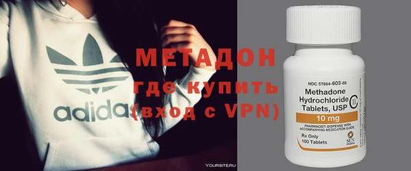 метадон Аркадак