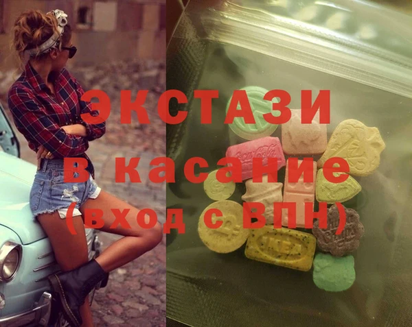 молекула духа Балабаново