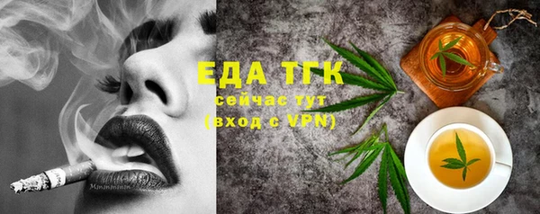 молекула духа Балабаново