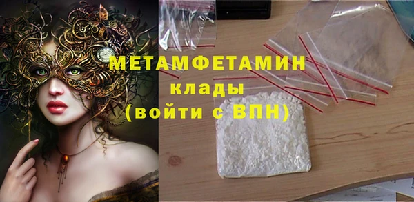 мефедрон мука Армянск