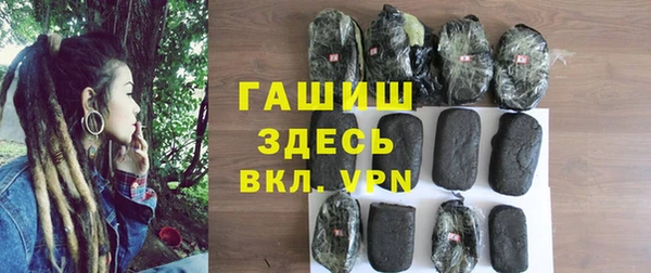 мефедрон мука Армянск