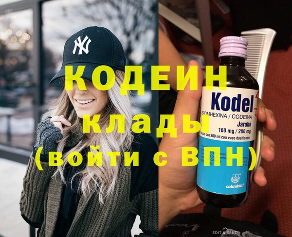 метадон Аркадак