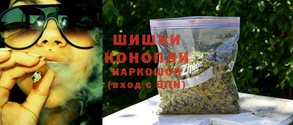 мефедрон мука Армянск