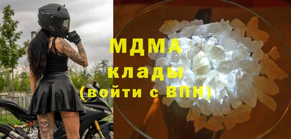 гашик Арсеньев
