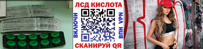 Купить где  Меленки  Лсд 25 экстази ecstasy 