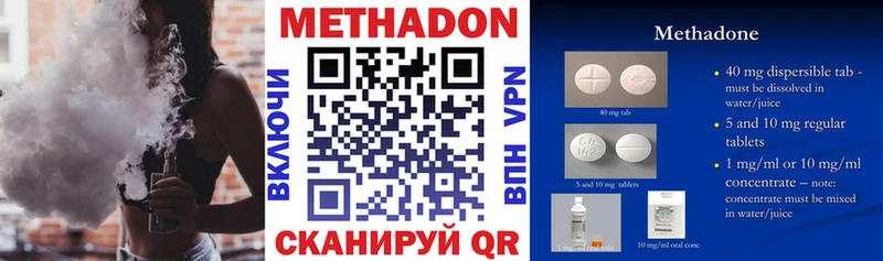 МЕТАДОН белоснежный Купить Меленки