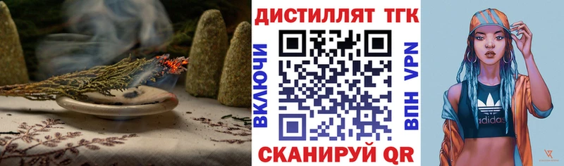 Дистиллят ТГК Wax Купить где Меленки