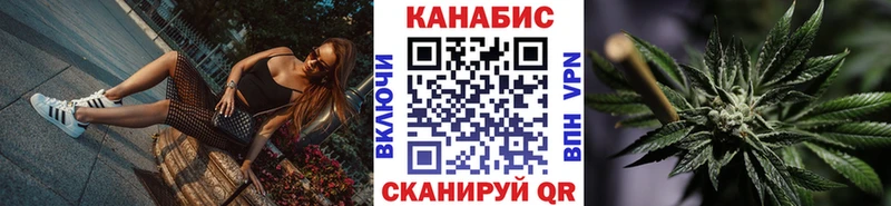 Купить где  Меленки  Бошки марихуана план 